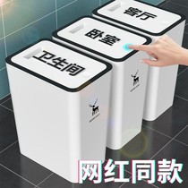 Trash can home bathroom toilet living room simple new sandwich kitchen bedroom wastebasket special barrel ins style