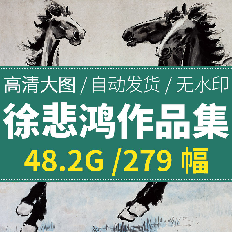 八骏图水墨画-八骏图水墨画促销价格、八骏图水墨画品牌- 淘宝
