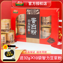 Intellectual Shandong Egg Protein Powder 1050g gift box Mid-Autumn Festival gift Middle-aged and elderly womens New Year meal