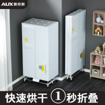 Ox Dryer Home Drying Dormitory Small Large Capacity Quick Drying Artifact Foldable Dryer