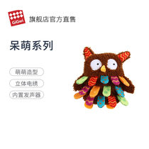 GiGwi expensive for dog toys cute series Plush Puppy toys resistant to bite teeth pet toys