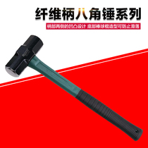  SATA Shida tool fiber handle octagonal hammer 92341 92342 92343 92344 92345