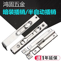 Bolt accessories heaven and earth burglar-proof primary and secondary upper and lower door double open door buckle bolt dark heaven and earth lock invisible gate old fire protection