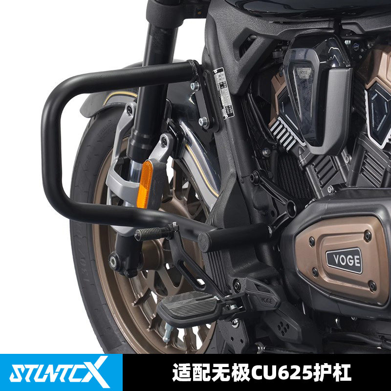STUNTCX摩托车护架-STUNTCX摩托车护架促销价格、STUNTCX摩托车护架品牌