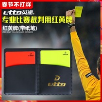ETto Yingtu Professional Football Match Referee with Red and Yellow Cards with Recording Paper with Pen Easy to Carry Thickened Red and Yellow Cards