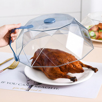 Microwave oven splash cover multifunctional high temperature resistant special cover food grade leftover fresh cover dust cover heating cover