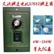 Delta US5120-02 AC motor governor Motor control switch 120W 220V double-sided integrated circuit
