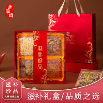 Gift song zhang bei parents customer parents-in-law of mom and dad to meet gift box product luxury and practical middle-aged and the Mid-Autumn Festival