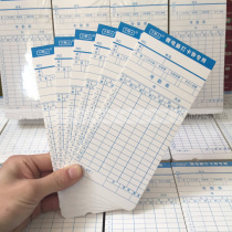 Card Wang microcomputer special attendance card paper card worker cardboard clock paper attendance paper 5 packs