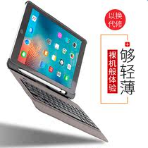 9 for Apple 2019 tablet ipad case 8 seven generation pro11 Bluetooth air3 keyboard 105 with Pen slot 9