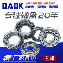 daok Precision bearing 22324 22326 22328 22330 22332 22334 22336CA E C3