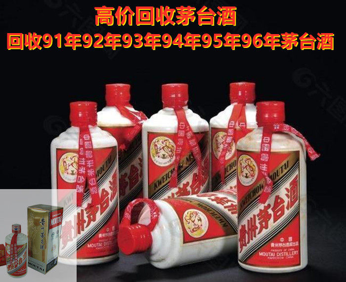 83茅台-83茅台促销价格、83茅台品牌- 淘宝