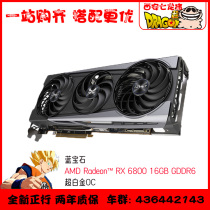 AMD Sapphire RX6700XT 6800XT 6900XT Ultra Platinum TOxic God of War gaming graphics card spot