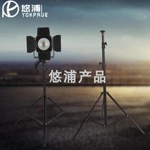 Face light wedding face light stand light stand face Light Light stand face Light Light stand face Light Light stand dance room light stand