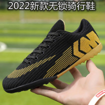 Riding shoes 2021 new casual lockless riding shoes mountain bike road bike non-slip breathable riding shoes