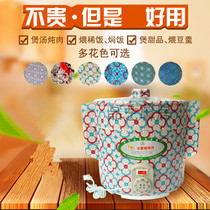 Huaxing second generation electric cooker foam electric Yuzi household fire pot simmer simmer stew stew pot