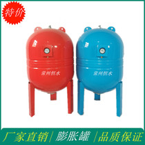 Pressure tank constant pressure water supply consumption stabilizer tank 24L expansion tank 50L diaphragm tank water storage booster tank Changzhou Hengshui