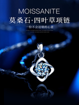 Lao Fengxiang and PT950 platinum single diamond clover necklace female platinum pendant birthday Valentines Day gift