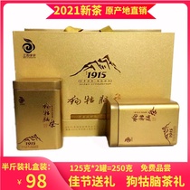 2021 New Tea Green Tea Jiangxi Suichuan Gou Nao Gaoshan Clouds Send Festival Gift Boxed Elders High-grade Premium