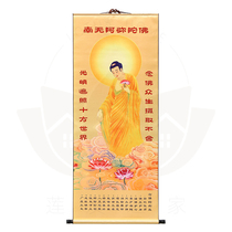 Lotus Friends house Amitabha Buddha statue with recitation of Buddha interest hanging statue 155*65cm scroll Buddha Statue
