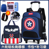 Primary school tie rod schoolbag boy 6-12 years old six wheels detachable dual-purpose push-pull schoolbag three four five six years