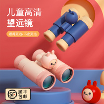 Childrens binoculars girls toys HD high-power single and double-barrel eye protection primary school students educational baby boys day gifts