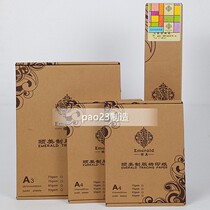 Original wholesale Yimei sulfuric acid paper A4A3 trace sheet making transfer paper transparent paper 500 sheets copy paper