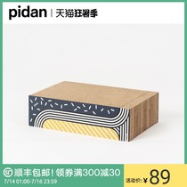 pidan cat scratching board 3 in 1 scratching board set Corrugated paper grinding claw cat toy sofa wear-resistant pet supplies