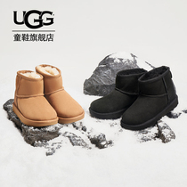 UGG childrens shoes boys and girls short boots classic warm fashion short boots autumn winter snow boots 1017715K