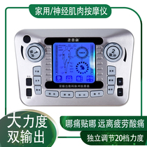 Pulse physiotherapy instrument electrotherapy instrument acupuncture meridian acupoint MINI Massager Massage patch massage instrument physiotherapy instrument electrotherapy