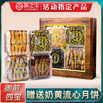  Canadian imported American Ginseng Panax Dendrobium Black Wolfberry Four Treasures Nourishing health Gift Box Gift Box Gift Box Gift Box Gift Box Gift Box Gift Box Gift Box Gift Box Gift Box Gift Box Gift Box Gift Box Gift Box