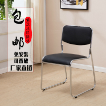 Simple conference chair Office chair Training chair Staff chair Mahjong chair Chess chair Staff chair backrest chair Multi-color