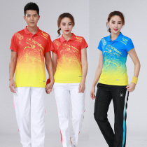 Workshop exercise games admission suit Short-sleeved T-shirt mens and womens Jiamusi Square dance broadcast gymnastics group purchase suit