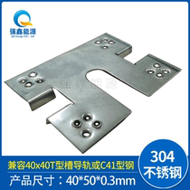 Photovoltaic conductive sheet C- shaped steel grounding double-prick gasket photovoltaic module stainless steel grounding sheet lightning protection grounding Thorn sheet