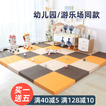 Childrens foam floor mat thickened Anti-drop puzzle baby climbing mat splicing climbing mat can be cut floor mat