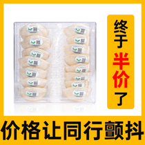 Chang Xiaoyan Malaysian birds nest dry cup imported traceability code pregnant woman natural gold silk official Yan gift box