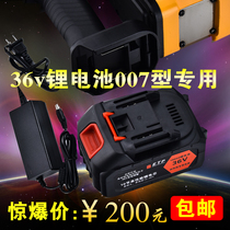 Flying 36V one-piece portable charging sewing machine Battery baler Woven bag packing machine accessories Lithium battery