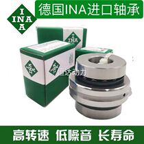 Germany INA precision machine tool imported combination bearing ZARN 4580 45105 5090 50110 TN P4
