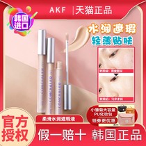 afk concealer cream sticks cover acne freckle spot dark circles enduring afk Foundation vkf official flagship
