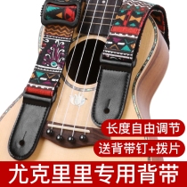 Ukulele strap with Ukulele national wind strap personality retro - strap strap strap strap