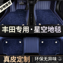 Leather Toyota Camry Asian Dragon rav4 Rong Fang Crown chr Corolla Ryerling rv4 Full Enclosed Foot Pad