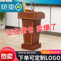 Lecture table Speech table Welcome table Presiding table Consulting table Podium Factory direct sales Small school sports meeting
