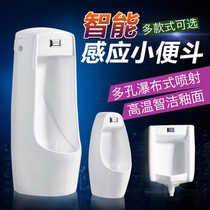 Intelligent automatic induction urinal mens Wall Wall wall urinal household ceramic urinal urinal