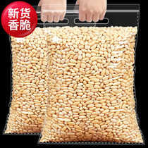 New Northeast pine nut kernels 500g wild original pine seed meat Bulk nuts Pregnant women ready-to-eat leisure snacks dried fruits