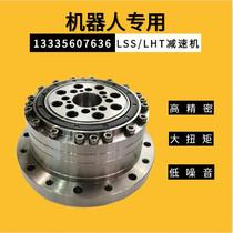 HD harmonic reducer SHF14 17 20 25 32 40 45 Hammernaco harmonic reducer same model