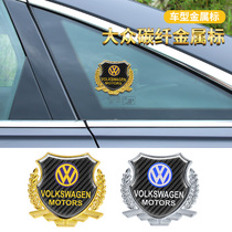 Volkswagen Golf Speedteng Maiteng Langyi CC carbon fiber car label modified window metal car sticker car side label