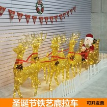  Christmas deer pull car Wrought iron luminous deer sledge car Hotel Christmas tree decoration supplies large shopping mall landscape ornaments