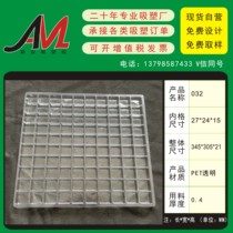 Popular Factory Outlet Circuit Board Blister Packaging Box Electronic Components Plastic Tray 032 Spot 27-24-15