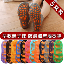 Non-slip floor socks special trampoline socks Yoga children early education adults Indoor playground socks baby spring and summer