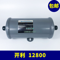 Carrier Oil filter 00PPG000012800 Central air conditioning 30XW Screw machine 00PPY000012800